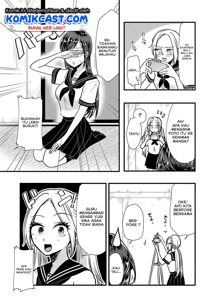 Yakumo-san wa Ezuke ga Shitai. chapter 50